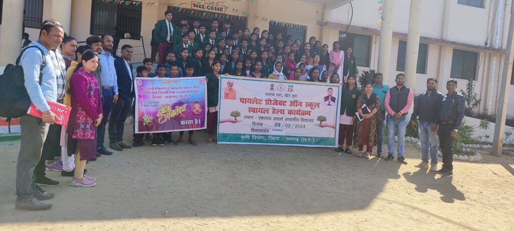 पायलेट प्रोजेक्ट आन स्कूल स्वास्थ हेल्थ जागरूकता कार्यकम एकलव्य में संपन्न 2 1000851713