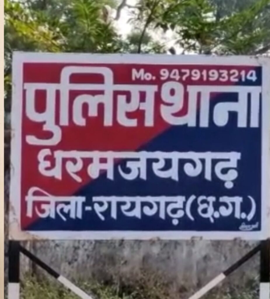 बेखौफ हो लूट पाट की घटना को दे रहे अंजाम आरोपी पुलिस गिरफ्त से बाहर 1 1000890708