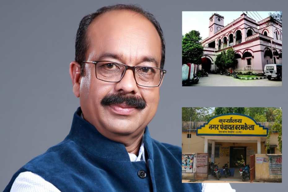 अधोसंरचना विकास के लिए नगरीय निकायों को 56.23 करोड़ रुपए आबंटित, रायगढ़ ननि को 1.38 करोड़ और बरमकेला नपं को 2.5 करोड़ रुपये जारी 2 IMG 20240306 WA0014