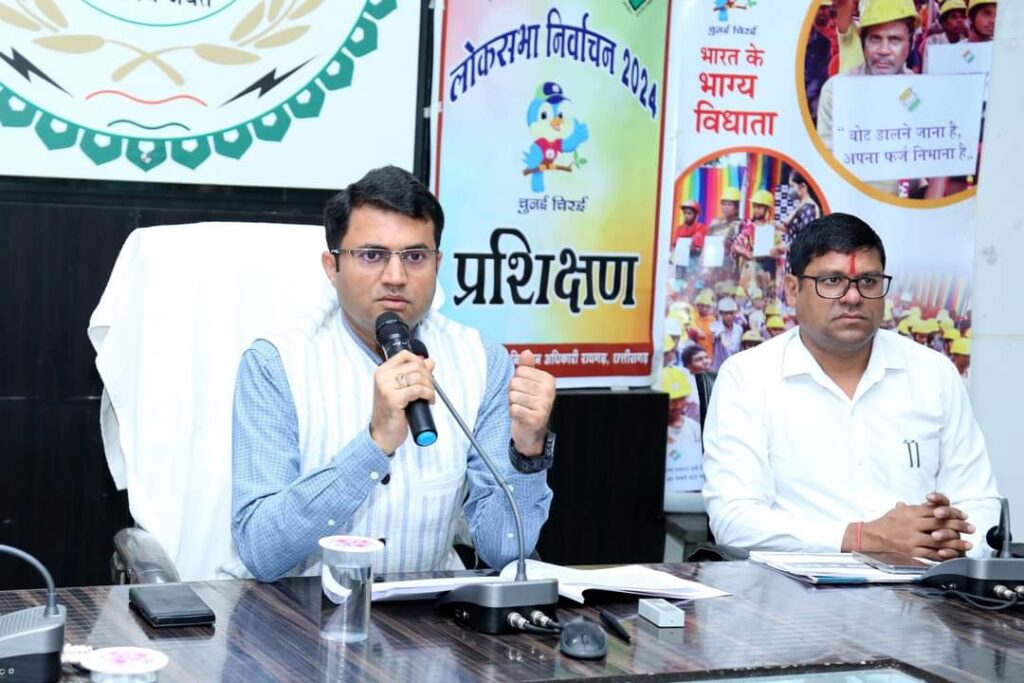 मतदान केन्द्रों के मूलभूत सुविधाओं पर दें ध्यान-कलेक्टर एवं जिला निर्वाचन अधिकारी श्री कार्तिकेया गोयल 2 1001011691