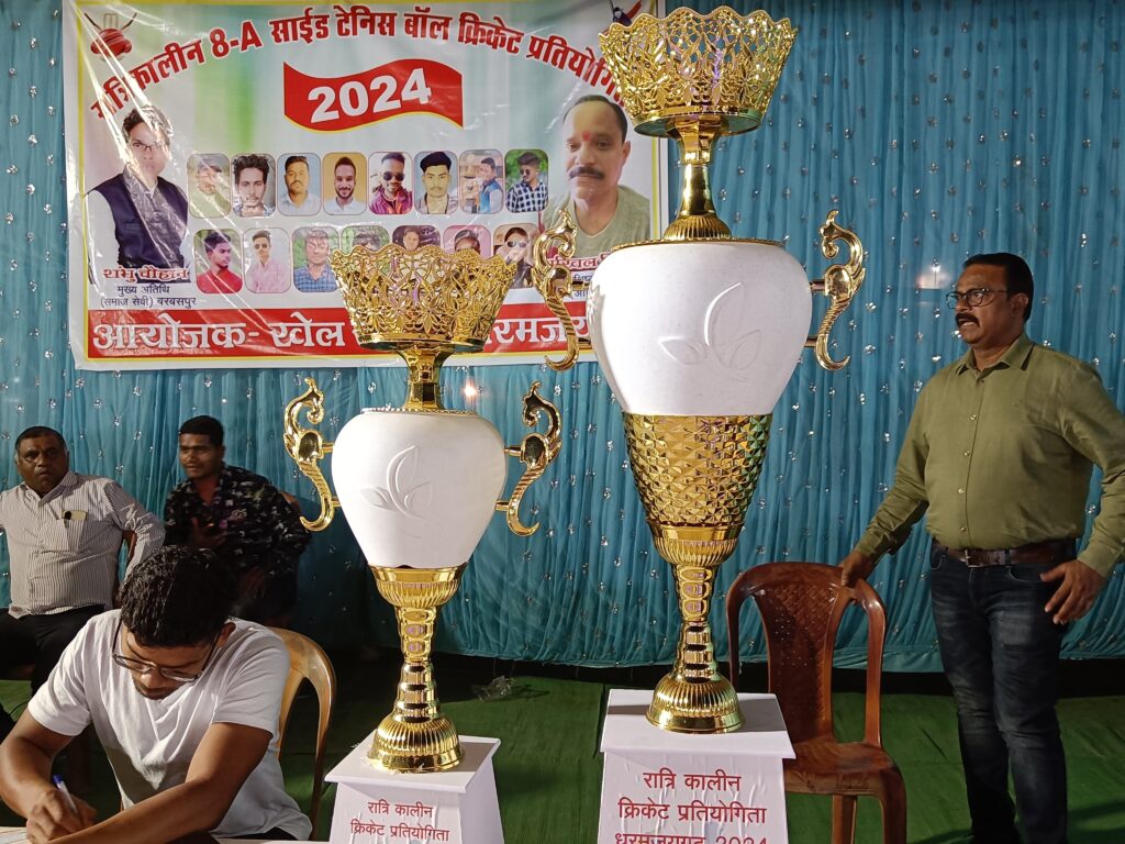 धर्मजयगढ़ मैं हो रहे रात्रिकालीन 8a साईड क्रिकेट मैच प्रतियोगिता के फाइनल मैं दुदुंगजोर की टीम हुई विजई 1 1001068092