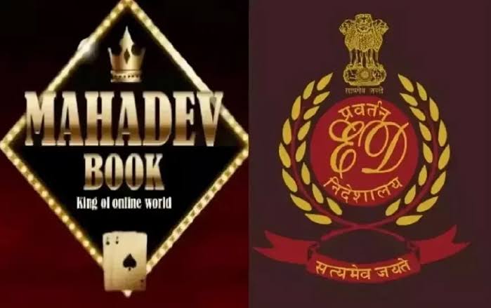महादेव सट्टा ऐप केस : ED ने तीसरी सप्लीमेंट्री चार्जशीट की फाइल ; जिसमे 8 आरोपियों सहित 17 कंपनियों के नाम शामिल… 1 1001077128