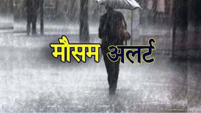 गर्मी के बीच छत्तीसगढ़ में बदला मौसम का मिजाज, मौसम विभाग ने 30 जिलों के लिए जारी किया येलो अलर्ट वही रविवार की देर शाम धर्मजयगढ़ में हुई वर्षा से लोगों को काफी हद तक गर्मी से निजात मिला है 1 1001165574