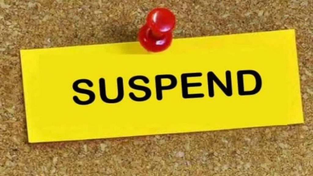 कलेक्टर ने किया बीईओ को सस्पेंड, जानिए पूरा मामला 1 1001169336