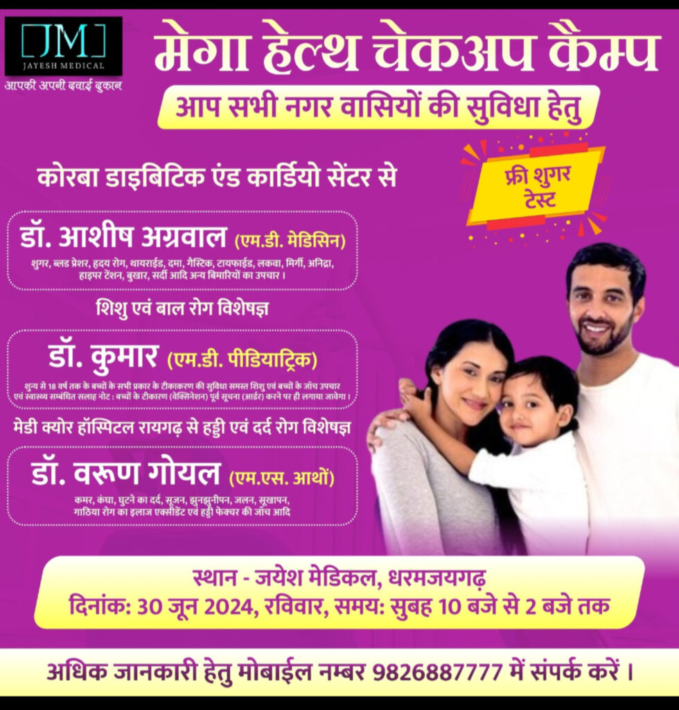 कोयला शॉर्टेज के संबंध में ट्रेलर मालिक संघ के सदस्य ने दिया एस. ई.सी. एल. और नाप तोल विभाग को ज्ञापन 2 1001195146 2