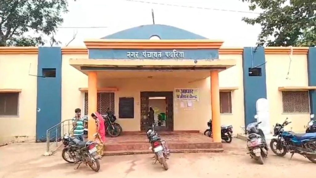 जलावर्धन योजना में भारी अनियमितता: वर्तमान सीएमओ ने नगर पंचायत अध्यक्ष, पूर्व CMO और इंजीनियर के खिलाफ दर्ज कराई FIR… 2 1001222628