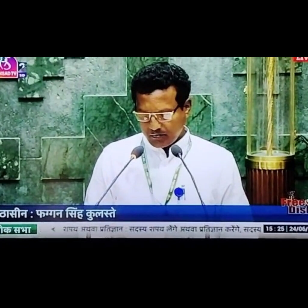 राधेश्याम राठिया ने लोकसभा सदस्य के रूप में ली सदस्यता 1 1001235712