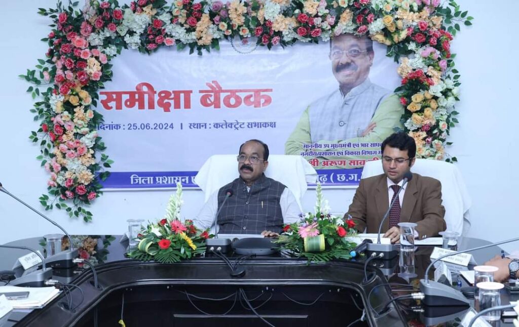 अधिकारी काम की गुणवत्ता और समय-सीमा का रखें विशेष ध्यान-उप मुख्यमंत्री श्री अरूण साव 1 1001240039