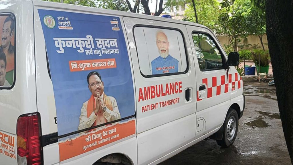 मुख्यमंत्री विष्णुदेव साय पहुंचे कुनकुरी सदन, कहा- रायपुर में मरीजों के रुकने और खाने की समस्या का समाधान है यहां… 1 1001256034