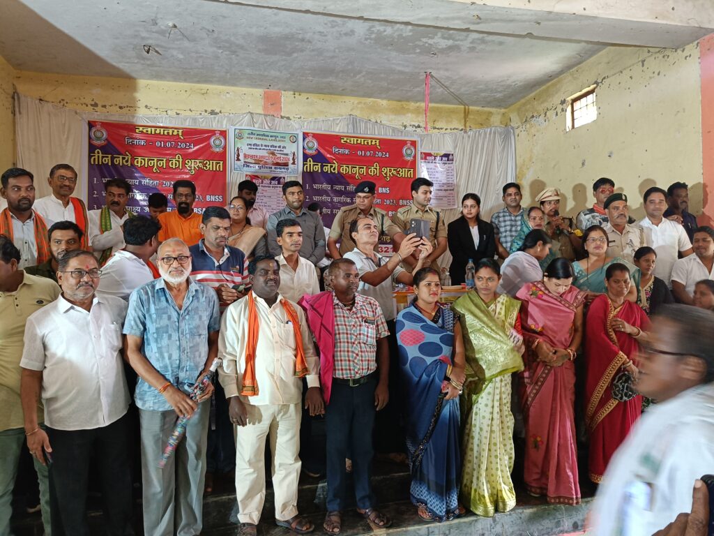 देश में आज से 3 नए क्रिमिनल लॉ लागू: धर्मजयगढ़ पुलिस ने लगाई कार्यशाला ,लोगो को बताया नए कानून के बारे मैं अतरिक्त पुलिस अधीक्षक ग्रामीण, सहित आला अधिकारी रहे मौजूद। 3 1001258084