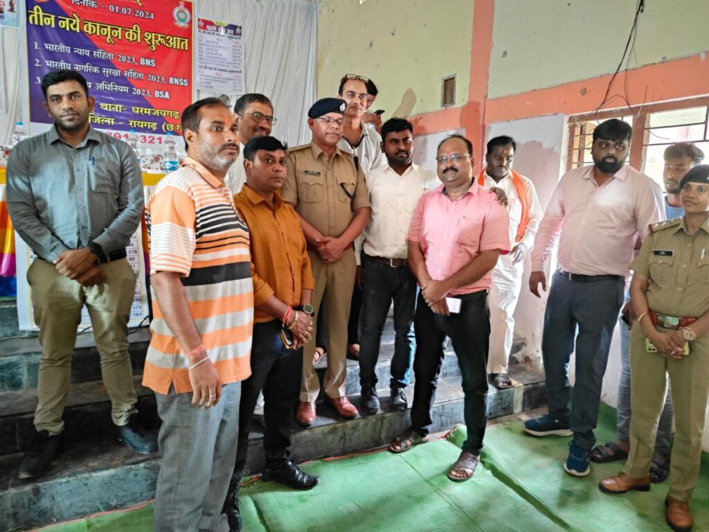 देश में आज से 3 नए क्रिमिनल लॉ लागू: धर्मजयगढ़ पुलिस ने लगाई कार्यशाला ,लोगो को बताया नए कानून के बारे मैं अतरिक्त पुलिस अधीक्षक ग्रामीण, सहित आला अधिकारी रहे मौजूद। 4 1001258491