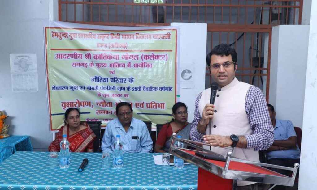 शिक्षा के बने योद्धा, उसी से तय होगा आपका भविष्य-कलेक्टर श्री कार्तिकेया गोयल 1 1001273831