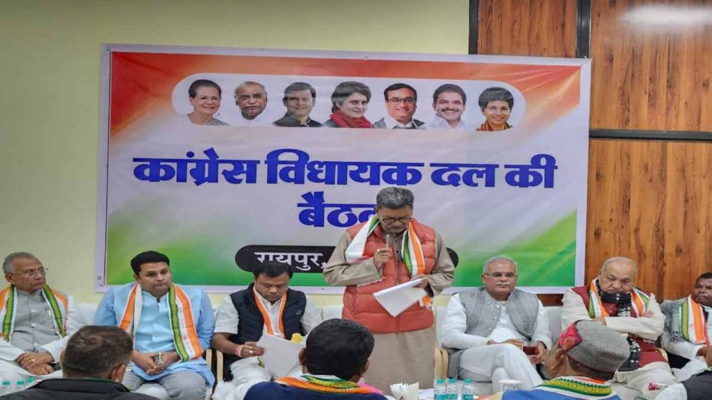 राजधानी में कल होगी कांग्रेस विधायक दल की बैठक, मॉनसून सत्र को लेकर बनेगी रणनीति, इन मुद्दों पर होगी चर्चा 1 1001320967
