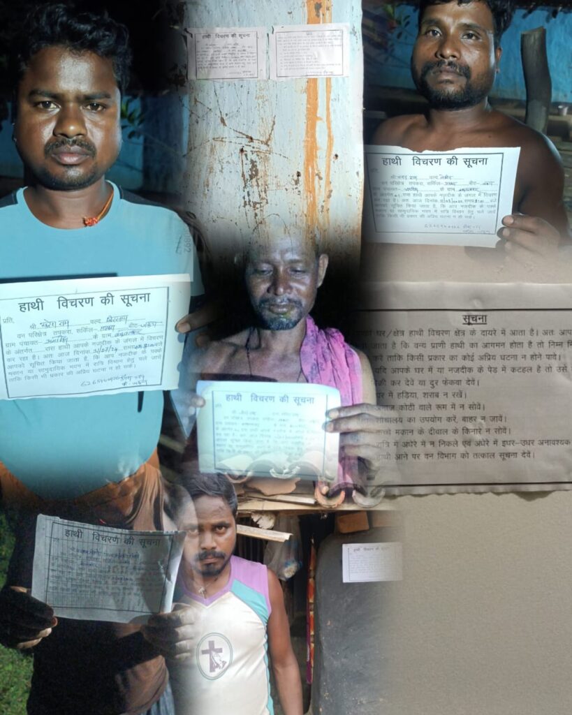 BREAKING JASHPUR हाथी प्रभावित इलाकों में वन विभाग अब गांव वालों को दे रहा है NOTICE , नोटिस में लिखा है --पढिये पूरी खबर 1 1001368738