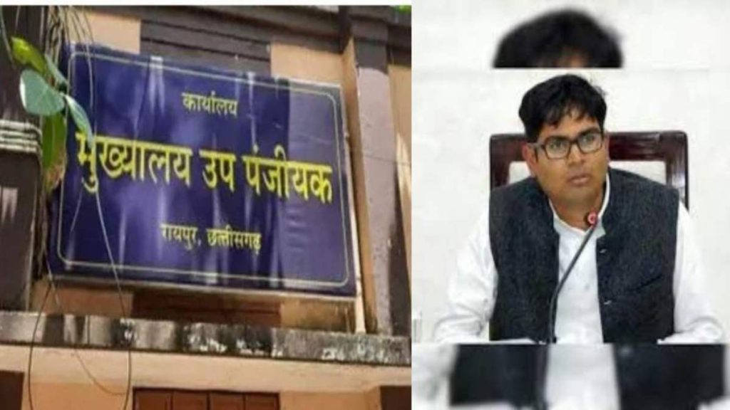 बड़ी खबर : पंजीयन विभाग के 3 सब रजिस्ट्रार निलंबित, मंत्री ओपी चौधरी ने कहा- भ्रष्टाचार के खिलाफ जारी रहेगी मुहिम 1 1001401528