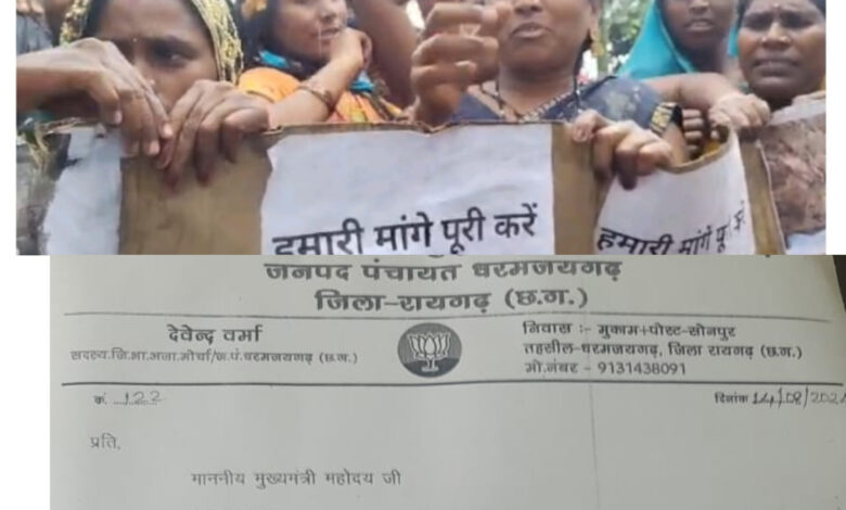 मांग:ग्राम डिपापारा समानिया के निवासियों ने की मुख्यमंत्री से पक्की सड़क की मांग….! 1 1001415053