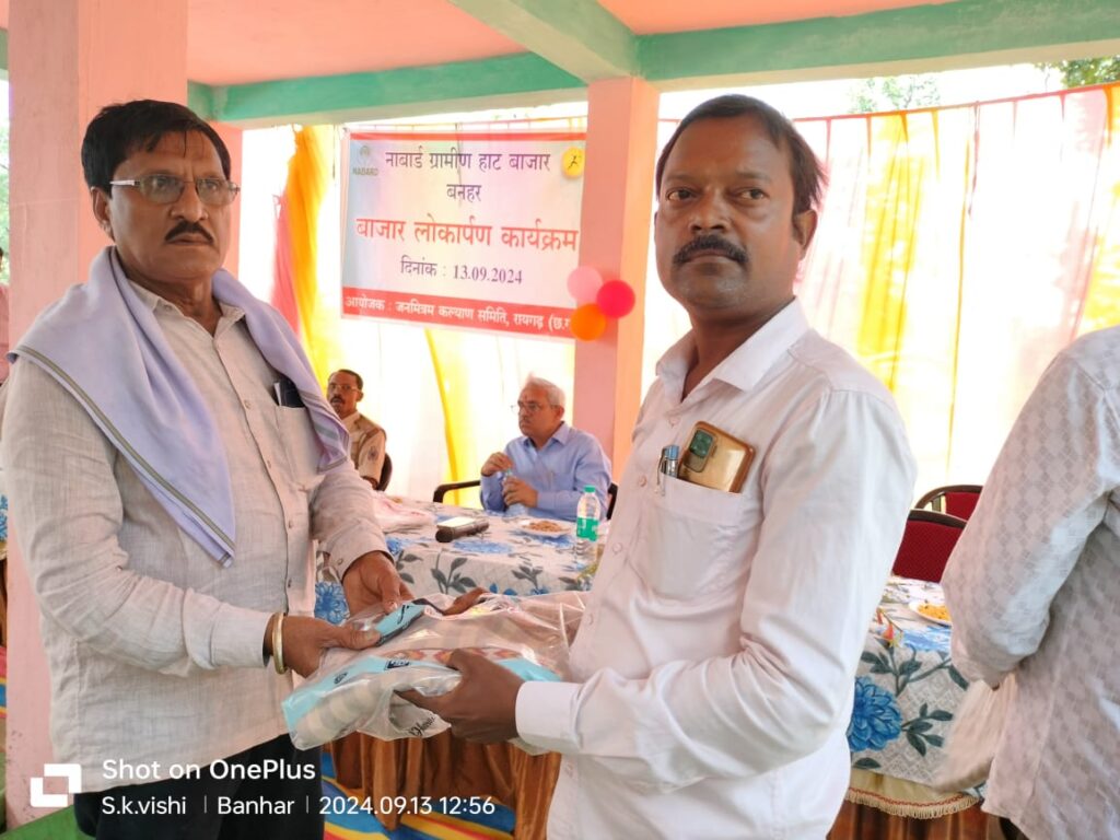 नाबार्ड के सहयोग से निर्मित रूरल हाट बाजार का हुआ लोकार्पण समारोह**कूड़ेकेला*क्षेत्र वासियों को मिला बजार हेतु सुनहरा अवसर* 4 1001521212