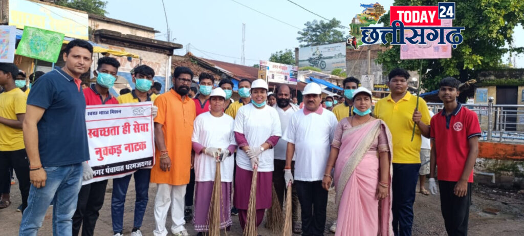 धर्मजयगढ़ नगर पंचायत में स्वच्छता ही सेवा अभियान के तहत सफाई जागरूकता रैली निकाल कर किया गया श्रमदान। 1 1001557978