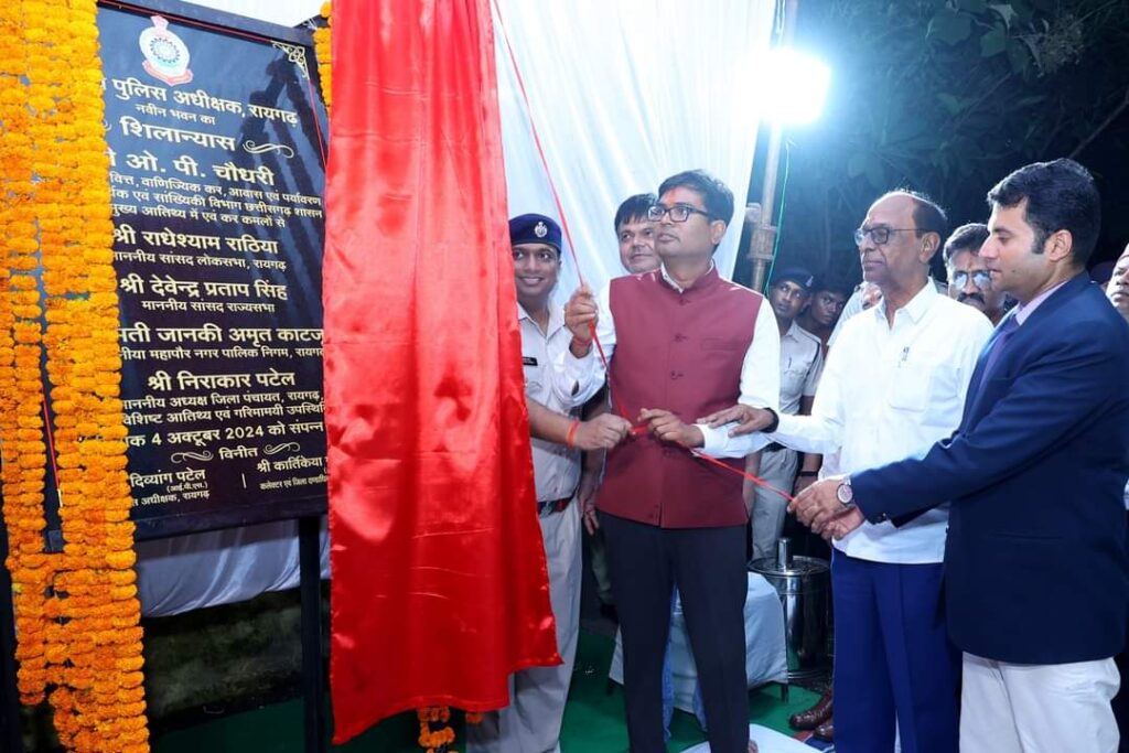 2.50 करोड़ की लागत से बनेगा एसपी कार्यालय का नवीन भवन 2 1001604875