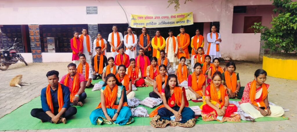 एकल अभियान नवीन आचार्य दस दिवसीय प्रशिक्षण अंबेटिकरा में संपन्न 1 1001675672