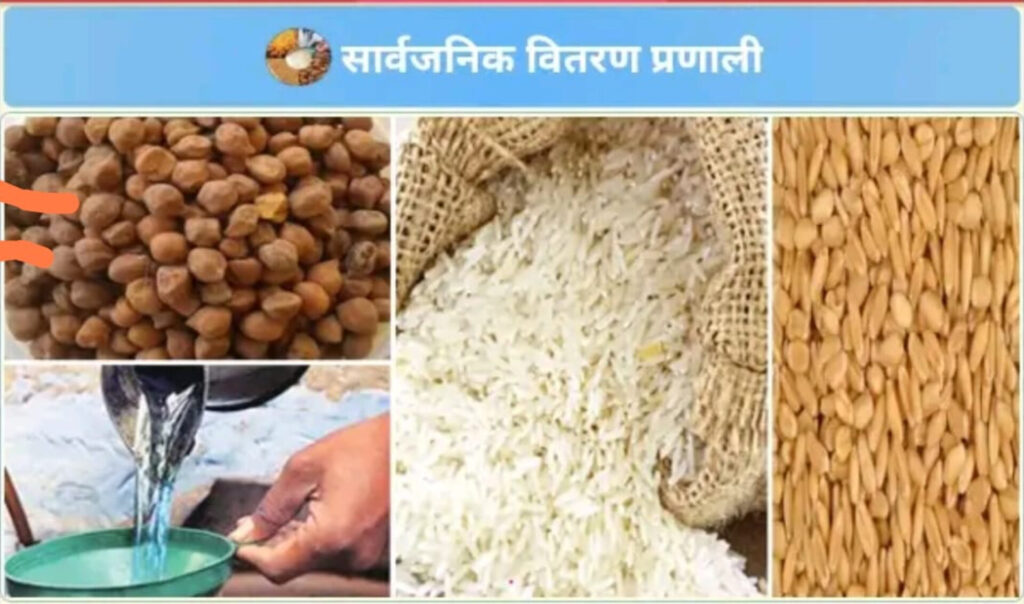 खाद्य निरीक्षक की कार्यशैली से आक्रोशित हैं - राशन विक्रेता 1 1001687908