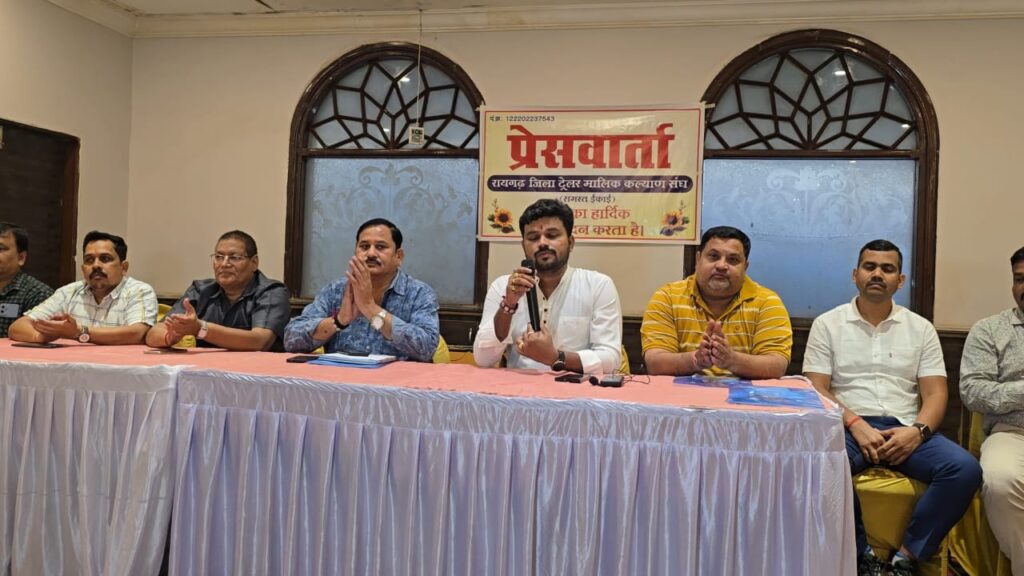 रायगढ़ जिला टेलर मलिक कल्याण संघ ने जारी की नवीन भाड़ा सूची बढ़ते महंगाई को देखते हुए 1 नवंबर से कोल परिवहन भाड़ा में किया संशोधन 1 1001706625