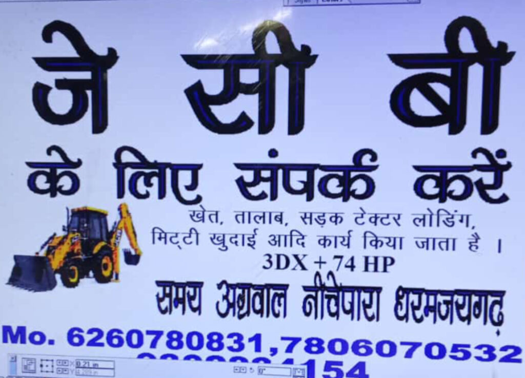 कोरिया में बाघ की मृत्यु की घटना पर सीएम साय के कड़े तेवर, वनरक्षक और वनपाल सस्पेंड 2 1001735662 2