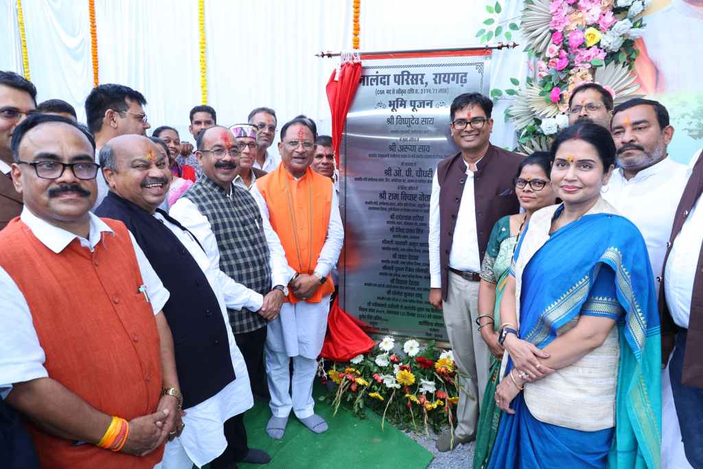 रायगढ़ में शिक्षा का नया सूर्य उदय: सीएम विष्णुदेव साय ने किया ‘नालंदा परिसर’ का भूमि पूजन 1 1001813712