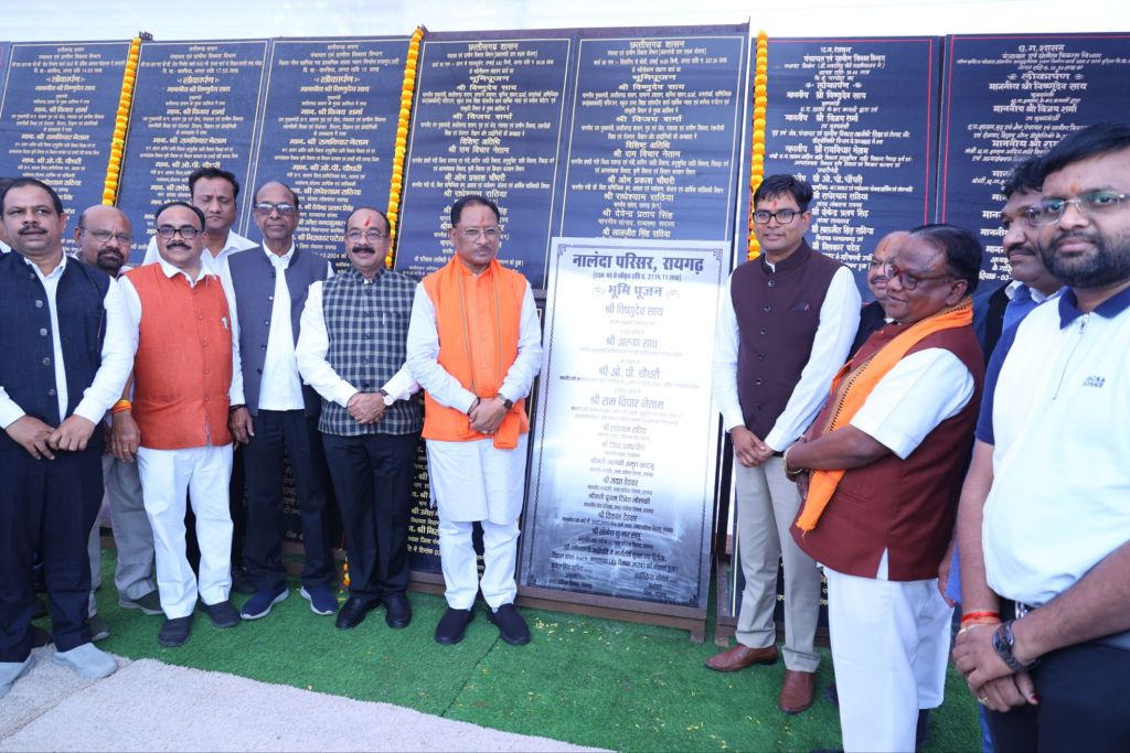 रायगढ़ में शिक्षा का नया सूर्य उदय: सीएम विष्णुदेव साय ने किया ‘नालंदा परिसर’ का भूमि पूजन 5 1001813735