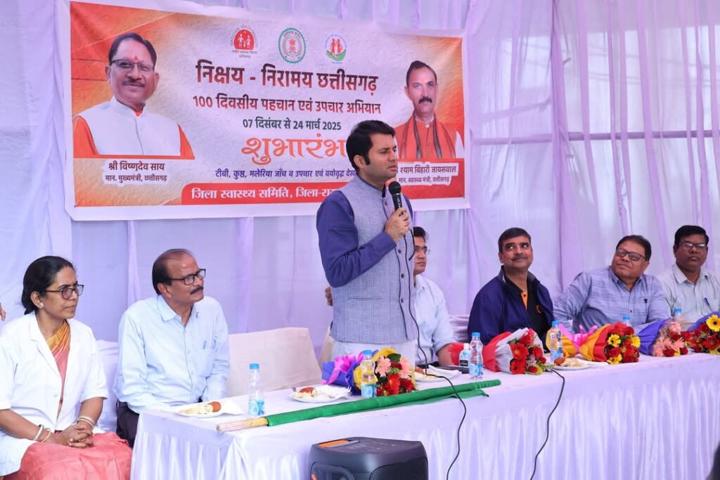 भारत को टीबी मुक्त करने बेहतर कार्ययोजना के साथ करें कार्य-कलेक्टर श्री कार्तिकेया गोयल 3 1001827718