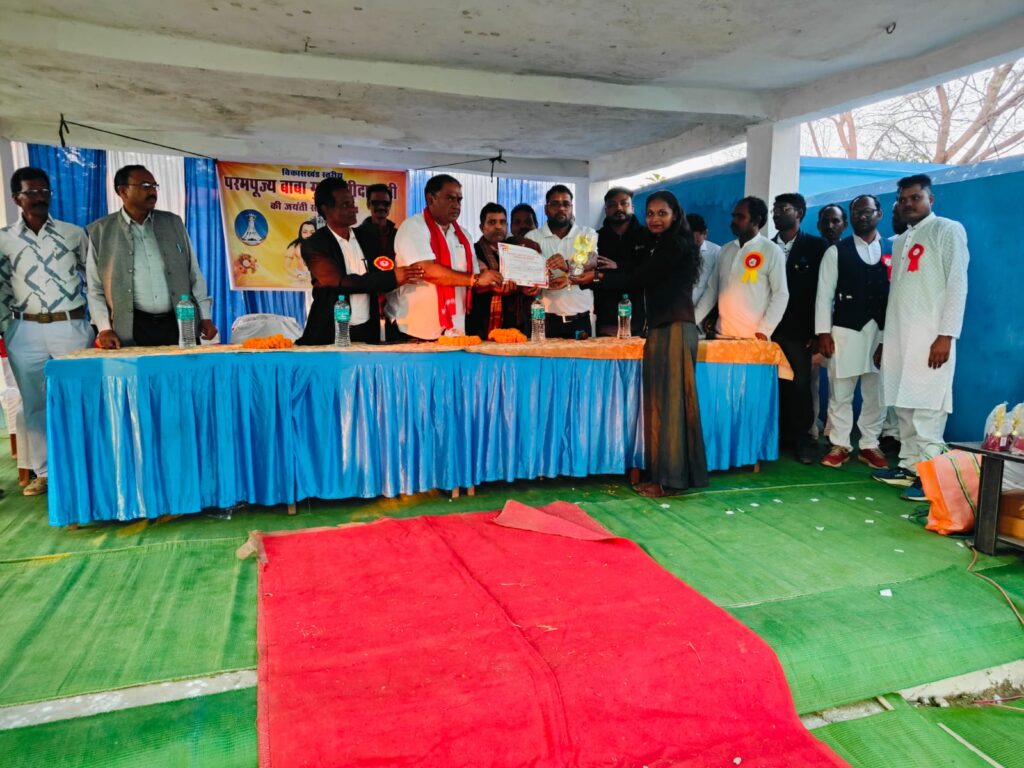 ग्राम कापू में संत शिरोमणि परम पूज्य बाबा गुरु घासीदास जी का धूमधाम से विकासखंड स्तरीय जयंती मनाया गया ।। 1 1001863034