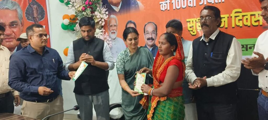 पूर्व प्रधानमंत्री भारत रत्न स्व.श्री अटल बिहारी वाजपेयी जी की जयंती पर जिला स्तरीय कार्यक्रम आयोजित 1 1001886895