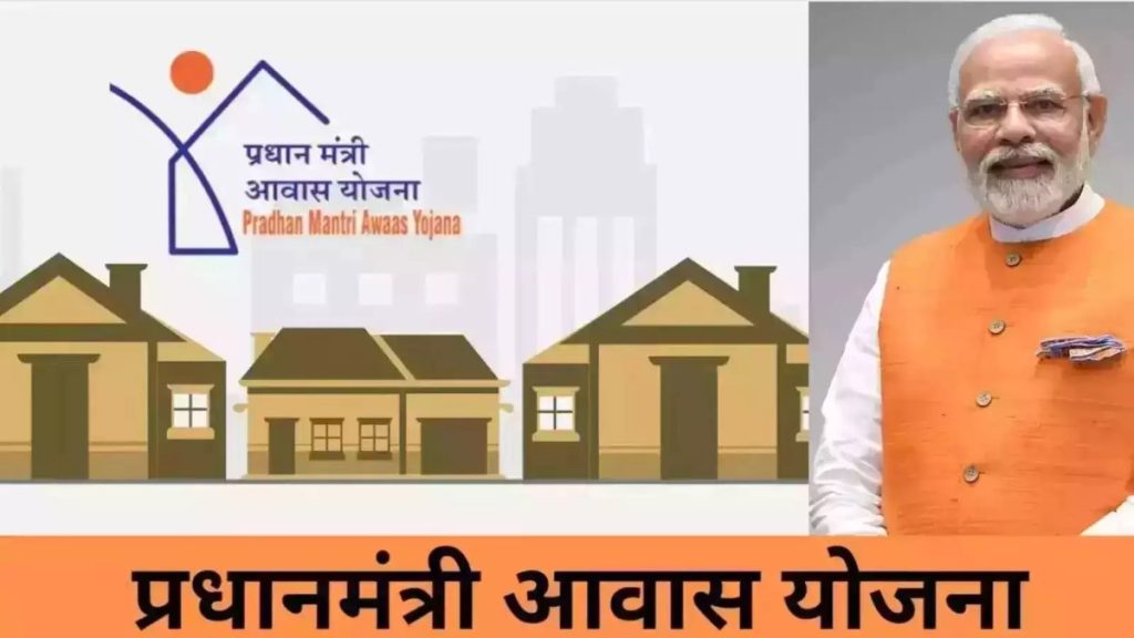 CM साय ने किया बड़ा ऐलान, अब 15 हजार के मासिक वेतन वालों को भी मिलेगा प्रधानमंत्री आवास योजना का लाभ… 3 1001965192