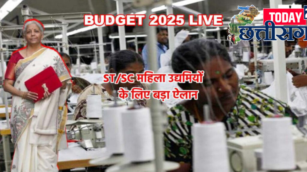 मोदी सरकार ने नारी शक्ति के लिए खोला सौगातों का पिटारा, ST/SC महिला उद्यमियों को मिलेगा 2 करोड़ तक का लोन 1 1002052827 1