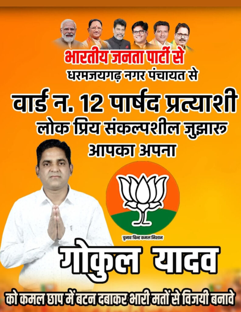 मांड नदी पर अधूरा पुल जिम्मेदारों की लापरवाही या मिलीभगत? 3 1002057316 1