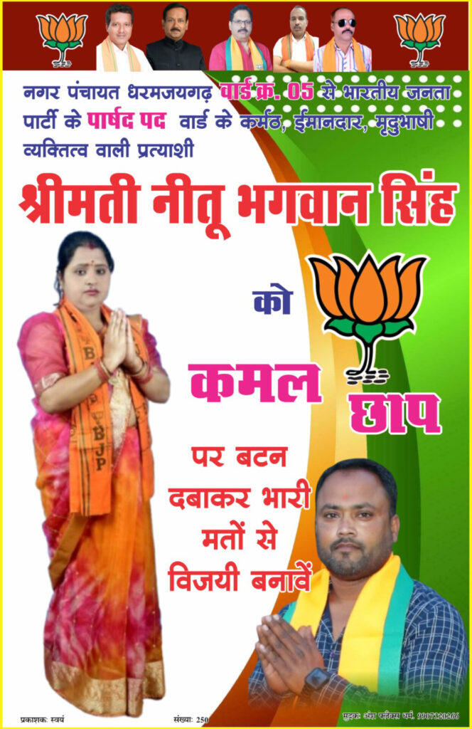 मांड नदी पर अधूरा पुल जिम्मेदारों की लापरवाही या मिलीभगत? 4 1002057448