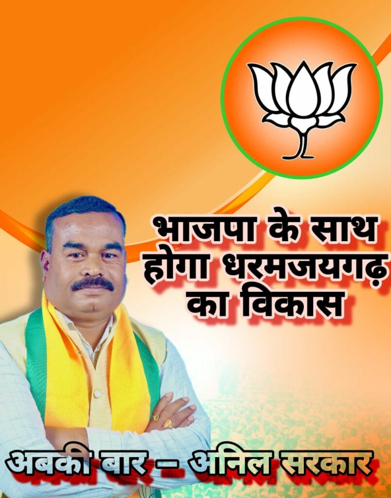 महापौर प्रत्याशी जीवर्धन चौहान के यहां पहुंचे मंत्री ओपी चौधरी, चाय बनाकर आम जनता को पिलाई 2 1002059357 2