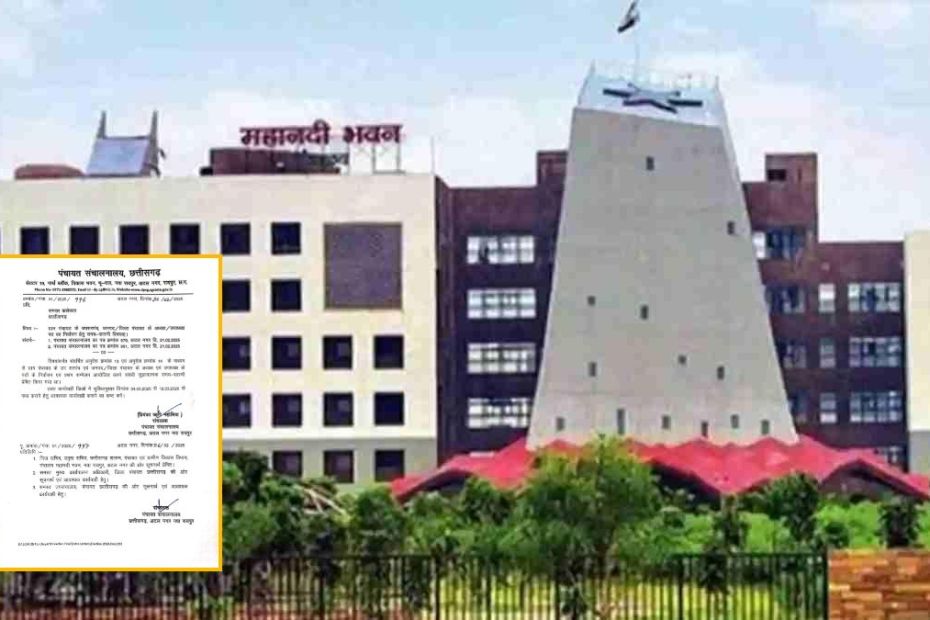 त्रिस्तरीय पंचायतों का प्रथम सम्मेलन 4 से 12 मार्च के बीच ! उपसरपंच, जनपद और जिला पंचायत अध्यक्षों का होगा चुनाव 1 1002183959