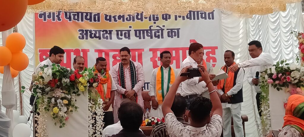 धर्मजयगढ़ नगर पंचायत के नव निर्वाचित अध्यक्ष सहित पार्षदों ने किया शपथ ग्रहण। 3 1002192257 1