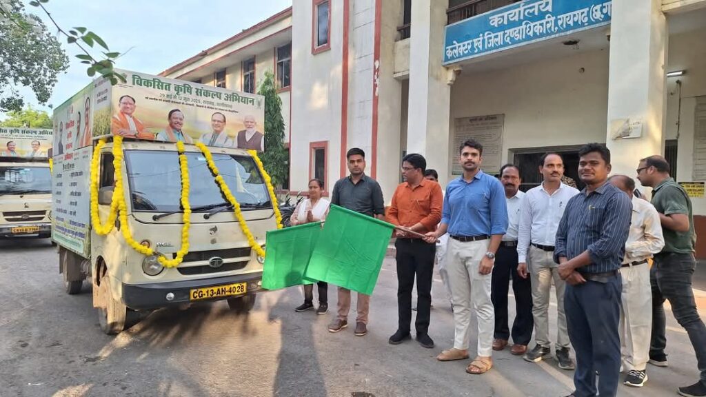 विकसित कृषि संकल्प अभियान: कलेक्टर श्री मयंक चतुर्वेदी ने किसान रथ को हरी झंडी दिखाकर किया रवाना 1 1002647256