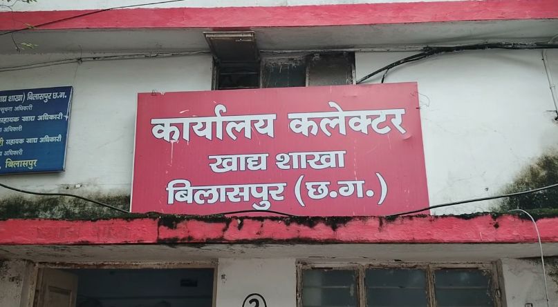 खाद्य विभाग की चेतावनी, खाद्यान्न नहीं लौटने पर होगी FIR: 5 सरकारी दुकानों में 54.28 लाख के राशन की गड़बड़ी, NSUI पूर्व जिलाध्यक्ष समेत 16 लोगों को खाद्य विभाग की चेतावनी. 1 1002657143