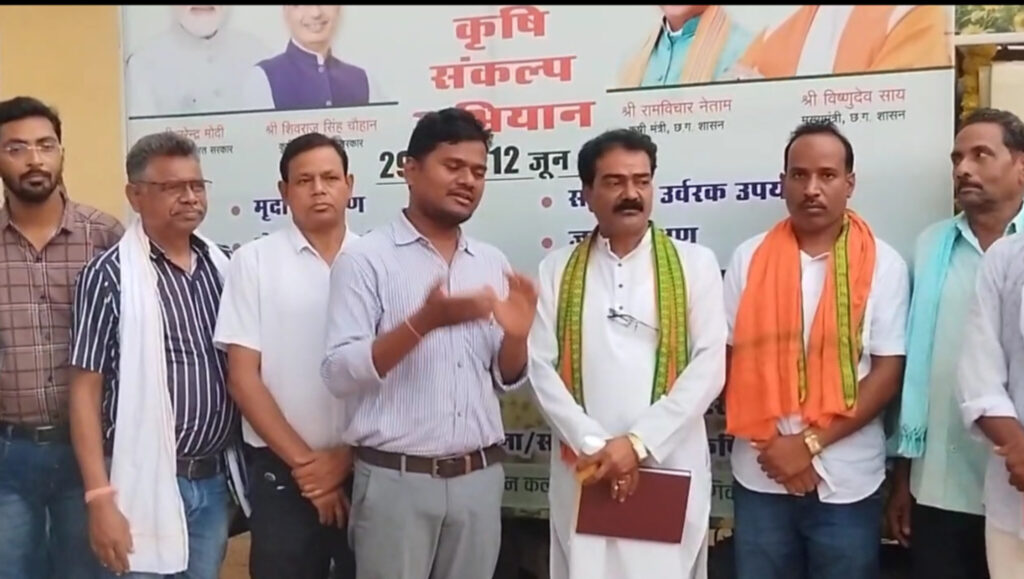 राष्ट्रव्यापी विकसित कृषि संकल्प अभियान अंतर्गत कृषक सम्मेलन धरमजयगढ़ में आयोजित किया गया 2 1002674539