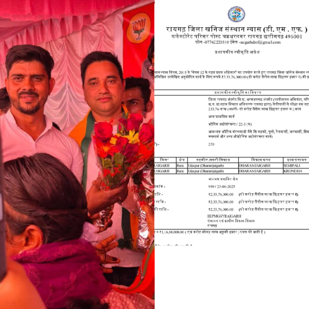 सेमीपाली से क्रोधा सड़क निर्माण को मिली प्रशासनिक स्वीकृति जनपद उपाध्यक्ष शिशु पाल गुप्ता ने प्रदेश सरकार को विकास के लिए बताया संकल्पित जताया आभार । 1 1002831351