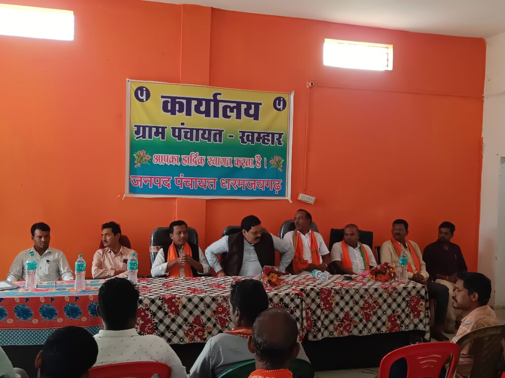 धर्मजयगढ़ भाजपा मंडल ने ग्राम खम्हार मे मनाया डॉ श्यामा प्रसाद मुखर्जी की जन्म जयंती ,सांसद श्री राधेश्याम राठिया सहित जिला भाजपा अध्यक्ष अरुण धर दीवान हुए शामिल जयंती पर किया उन्हें नमन* 1 1002891523