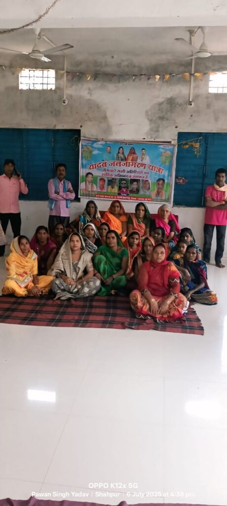 जन्माष्टमी उत्सव को धूमधाम से मनाने के लिए धर्मजयगढ़ यदुवंशी रावत यादव समाज के महिला प्रकोष्ठ की बैठक हुई सम्पन्न। 1 1002902745