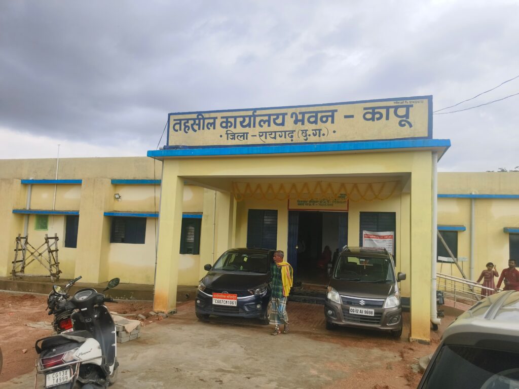 कापू में नवनिर्मित तहसील भवन उद्घाटन के बाद आम जनों को हो रही सुविधा। 1 1002916687