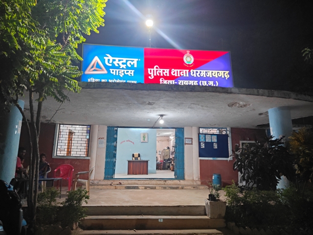 राशन की हेराफेरी करने वालों पर धरमजयगढ़ में फिर हुआ एफआईआर. 1 1003028122