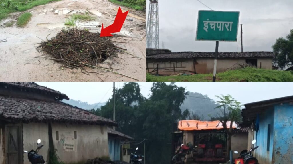 आश्वासन में दब कर रह गई, ग्रामीणों की अर्जी, ग्राम पंचायत सचिव,जनप्रतिनिधि बने कुंभकर्ण! 3 1003054505