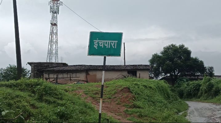 आश्वासन में दब कर रह गई, ग्रामीणों की अर्जी, ग्राम पंचायत सचिव,जनप्रतिनिधि बने कुंभकर्ण! 1 1003054514