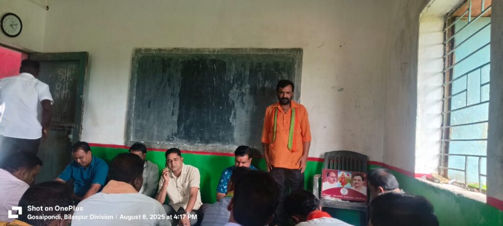 हर घर तिरंगा कार्यक्रम के कापू मंडल भाजपा प्रभारी व जिला सह संयोजक गोकुल नारायण यादव ने ली भाजपा कार्यकर्ताओं की बैठक व मुख्यमंत्री विष्णु देव साय जी के आगामी दौरे को लेकर की गई चर्चा। 4 1003071227